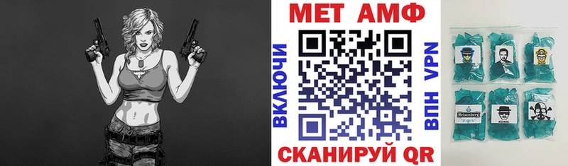АМФЕТАМИН VHQ Белокуриха
