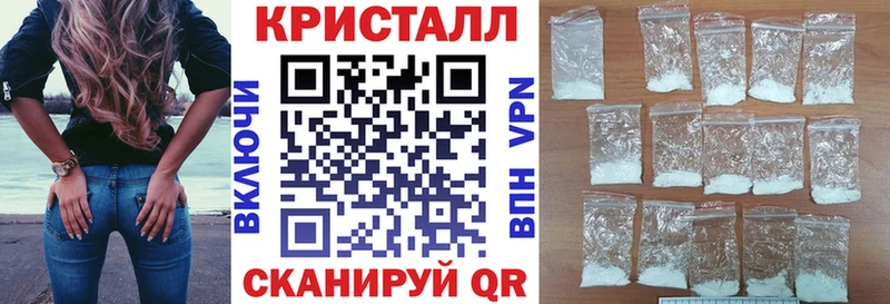 Амфетамин Розовый Белокуриха