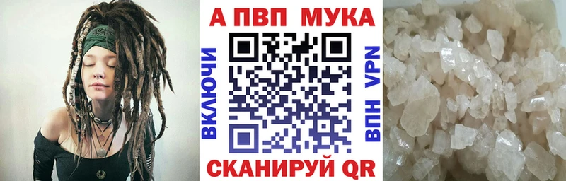 где можно купить   Белокуриха  МЕГА ТОР  Альфа ПВП крисы CK 