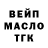 ТГК THC oil orBDan
