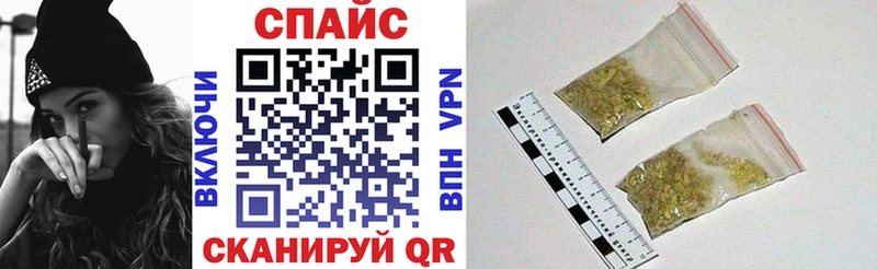 Бутират 99%  наркота  Белокуриха 
