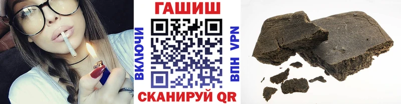 ГАШ VHQ  ссылка на мегу онион  Белокуриха 