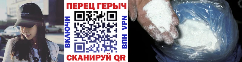 ГЕРОИН хмурый  Белокуриха 