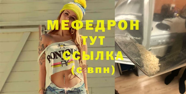 круглые Аркадак