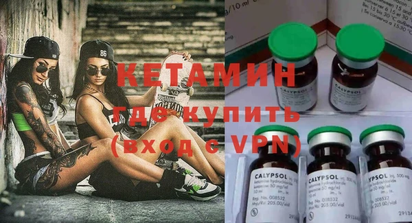 круглые Армянск