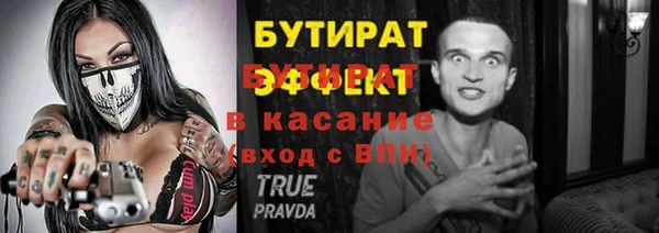 круглые Аркадак