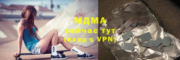 круглые Армянск