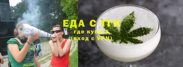 круглые Аркадак