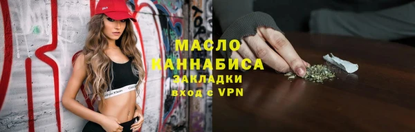 круглые Армянск