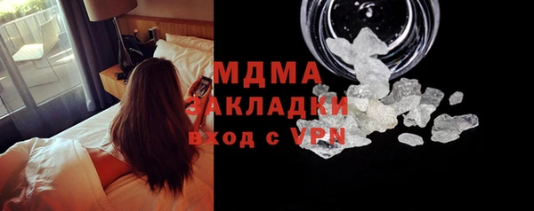 круглые Армянск