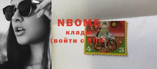 круглые Армянск