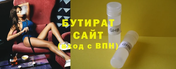 круглые Армянск