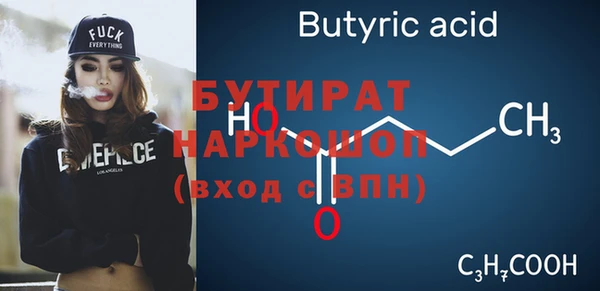 круглые Аркадак