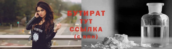 круглые Армянск