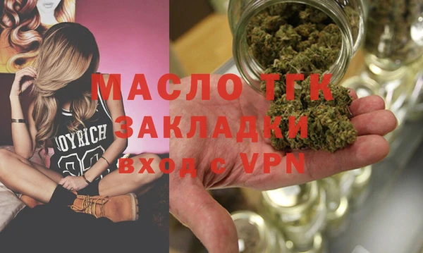 шишки Арсеньев