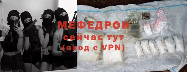круглые Аркадак