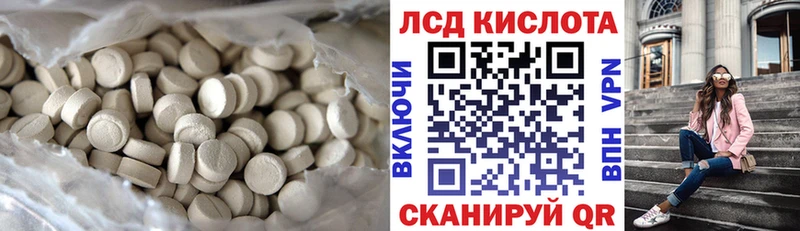 ЛСД экстази кислота  даркнет наркотические препараты  Белокуриха 