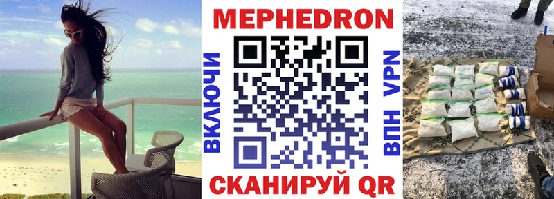 где купить наркоту  Белокуриха  МЯУ-МЯУ мука 