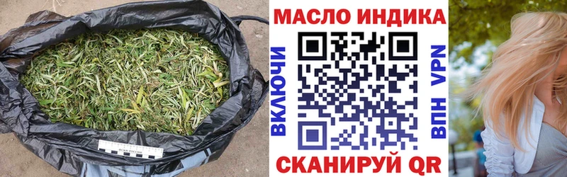 кракен рабочий сайт Белокуриха Дистиллят ТГК THC oil купить